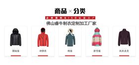 睿?；勐斁W(wǎng)產(chǎn)品詳情頁1-恢復的_02_副本.jpg